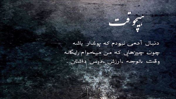 عمو سبزی فروش با صدای زن